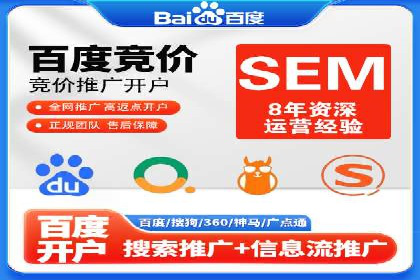 SEM托管公司案例分析：优化效果显著