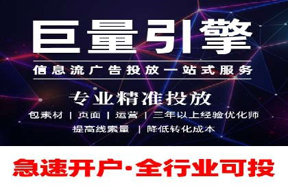 SEM竞价开户全攻略：实战案例分享